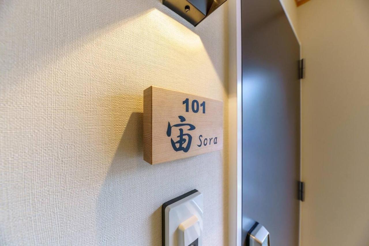 Yadoya Fukurou Hotell Tokyo prefektur
