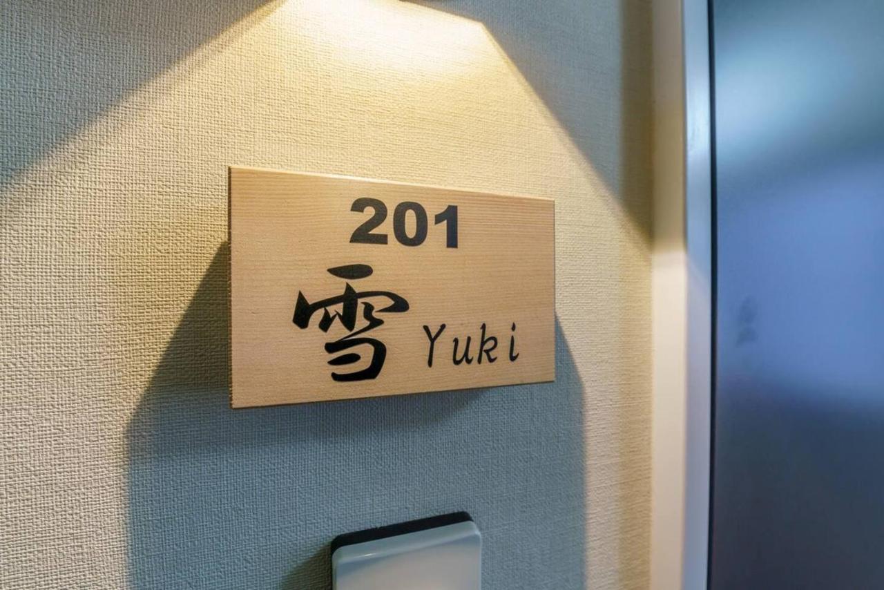 Hotell Yadoya Fukurou 3*