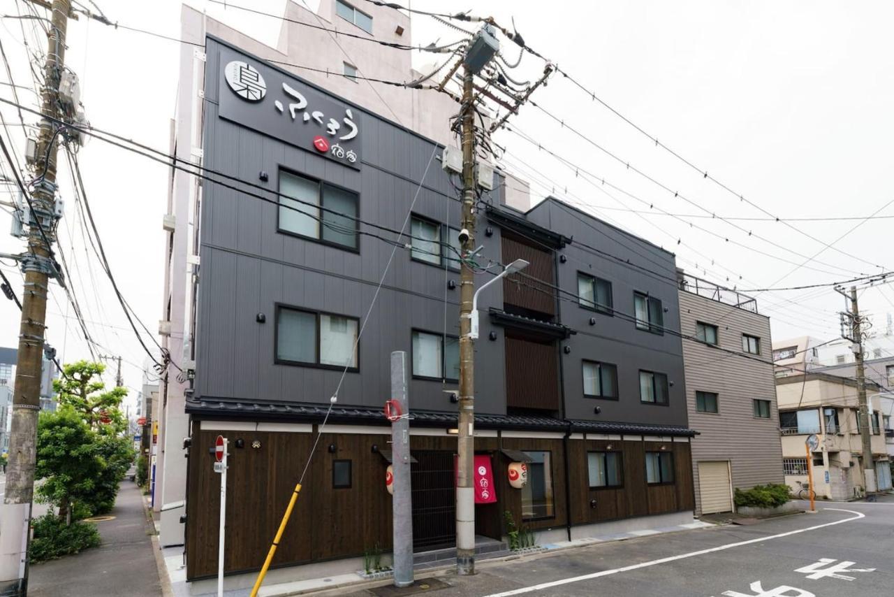 Yadoya Fukurou 3* Tokyo prefektur