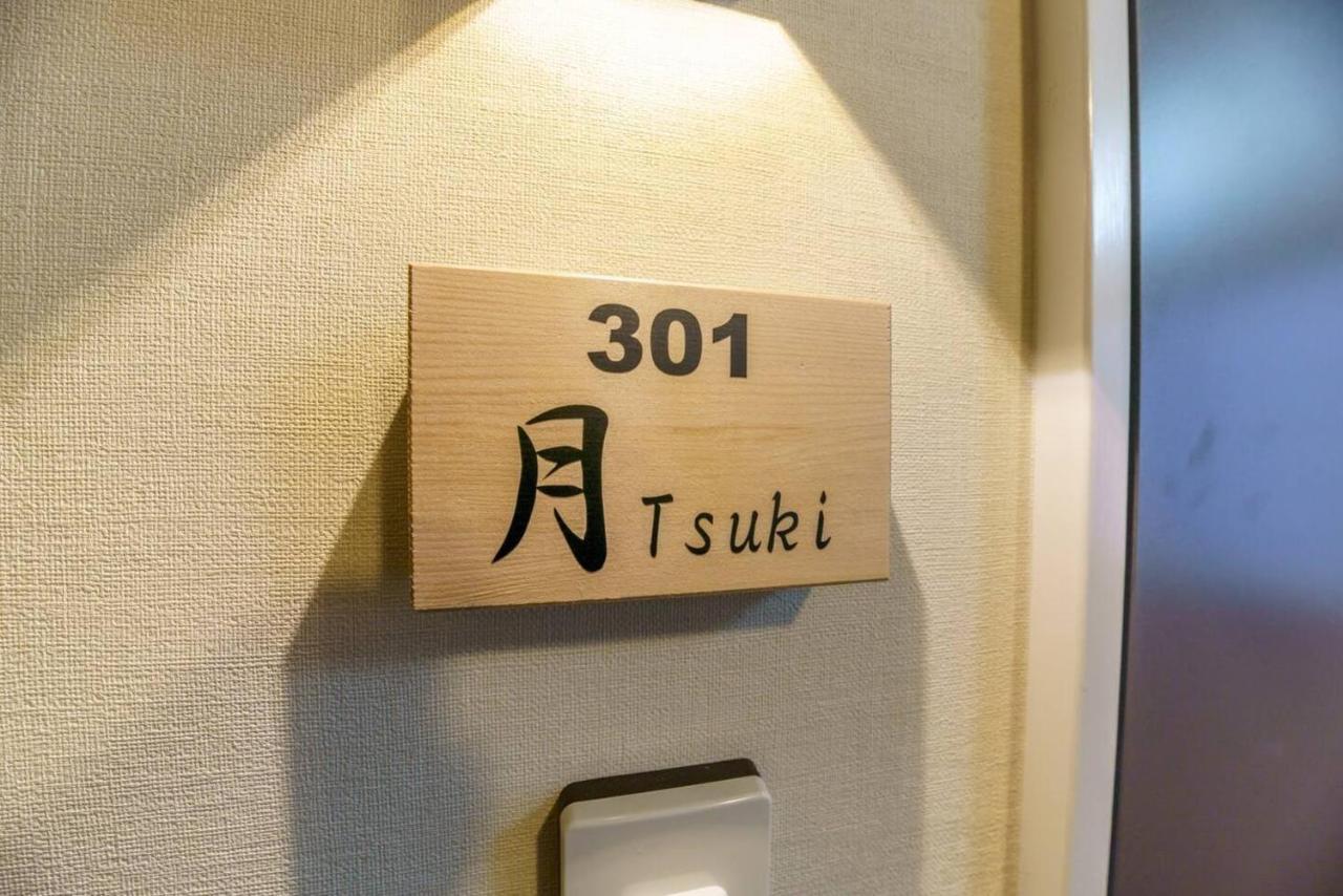 Yadoya Fukurou Hotell Tokyo prefektur
